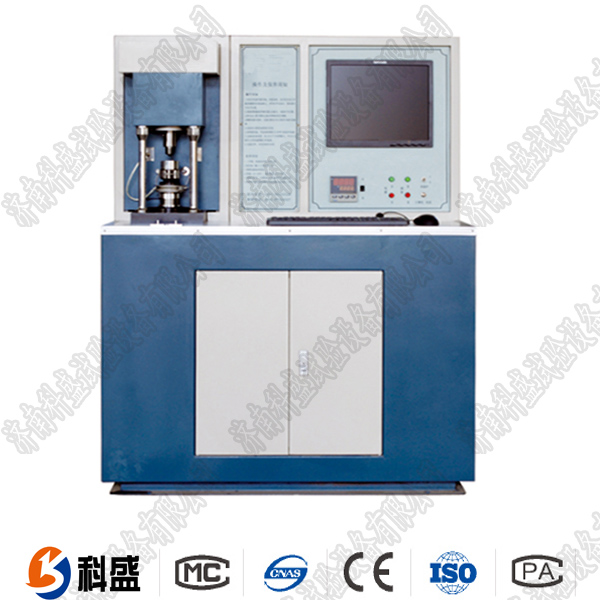 GL-5滚动磨损51漫画下截