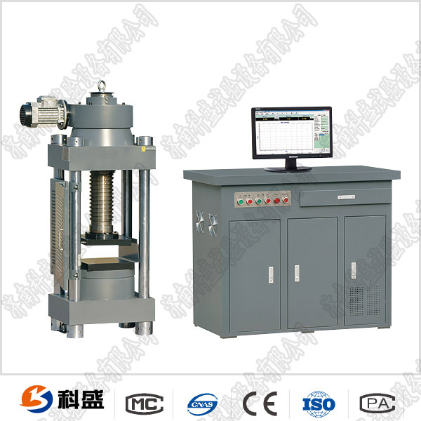 微机控制铁矿球团压力51漫画下截